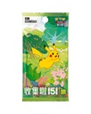 Pokémon TCG: Collect 151 New Year Gift Box (S-Chinese)
