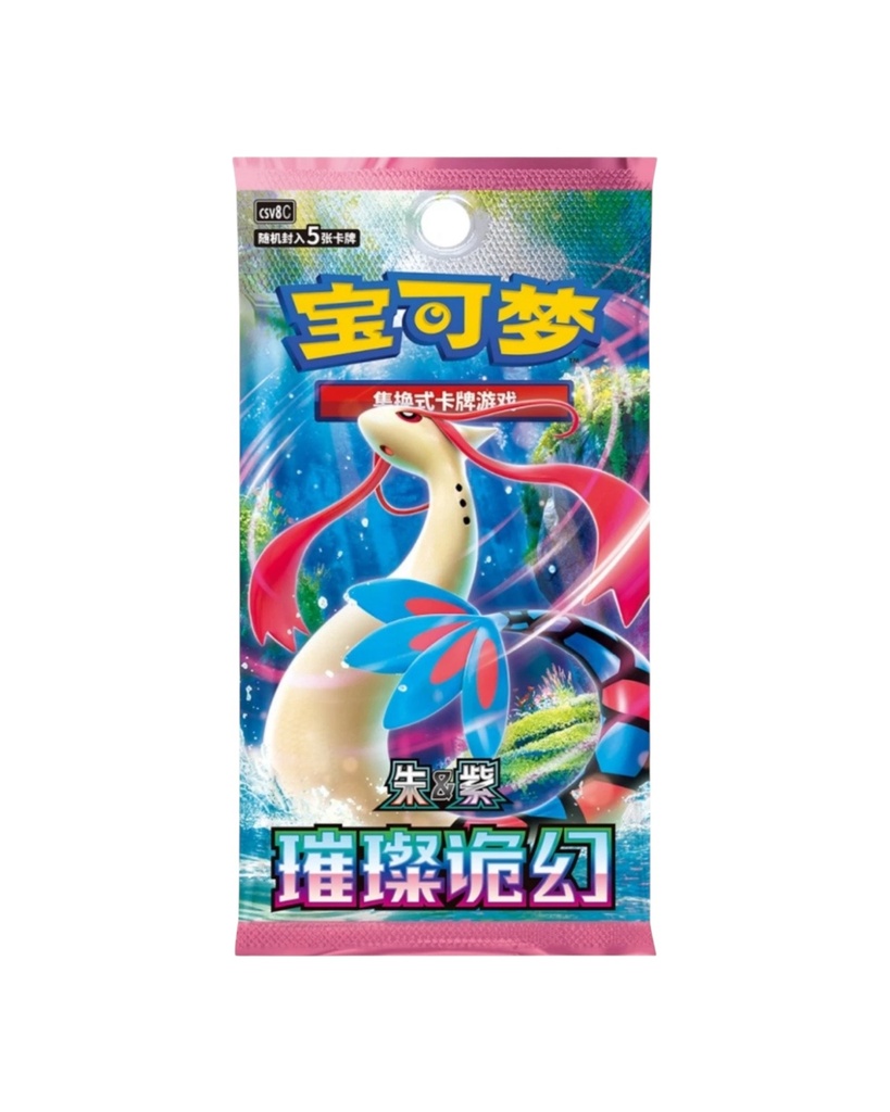 Pokémon: Paldea Trainer Battle Gift Box (S-Chinese)