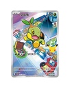 Pokémon: 30th Anniversary Special Art Card Set Vol.1 (S-Chinese)