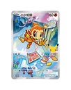 Pokémon: 30th Anniversary Special Art Card Set Vol.1 (S-Chinese)