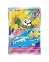 Pokémon: 30th Anniversary Special Art Card Set Vol.1 (S-Chinese)