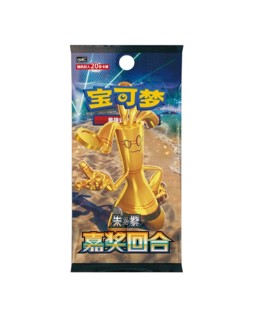 Scarlet & Violet: Reward Turn Jumbo Booster Box (S-Chinese)