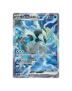 Scarlet & Violet: Brilliant Fantasy Jumbo Booster Box (S-Chinese)
