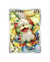 Pok%C3%A9mon%20TCG:%20Gemstone%20Volume.webp