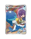 Pok%C3%A9mon%20TCG:%20Gemstone%20Volume.webp