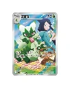 Pok%C3%A9mon%20TCG:%20Gemstone%20Volume.webp