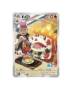 Pok%C3%A9mon%20TCG:%20Gemstone%20Volume.webp
