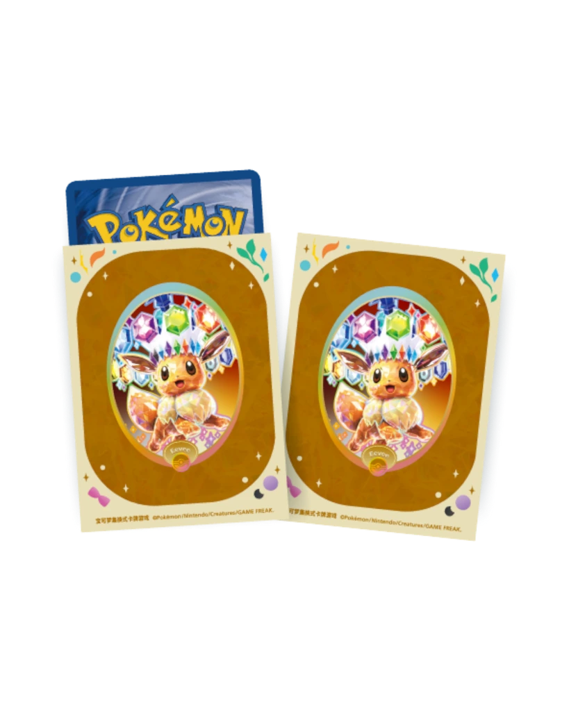 Terastal Gathering Binder Set Card Sleeves - Evee.webp