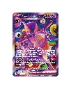 Pokemon 30th Anniversary Mewtwo.webp