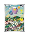 Pokemon 30th Anniversary Drifloon.webp