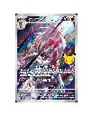 Pokemon 30th Anniversary Lycanroc.webp