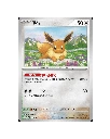 Terastal Gathering Coin Set Box - Evee Promo Card.webp
