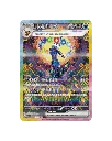 Terastal Gathering Booster - Umbreon EX.webp