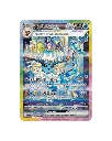 Terastal Gathering Booster - Vaporeon EX.webp