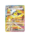 Terastal Gathering Booster - Jolteon EX.webp