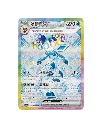 Terastal Gathering Booster - Glaceon EX.webp