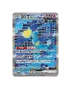 Terastal Gathering Booster - Iron Crown EX.webp