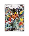 30th Anniversary First Partner Special - Tepig.webp