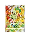 30th Anniversary First Partner Special - Chikorita.webp