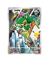 30th Anniversary First Partner Special - Snivy.webp