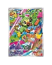 30th Anniversary First Partner Special - Grookey.webp