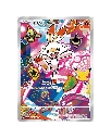 30th Anniversary First Partner Special - Scorbunny.webp