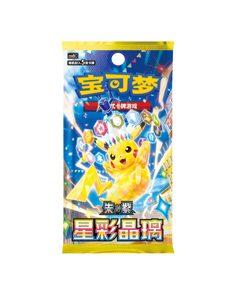 30th Anniversary First Partner Special - Booster Pack.webp
