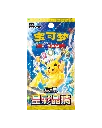 30th Anniversary First Partner Special - Booster Pack.webp