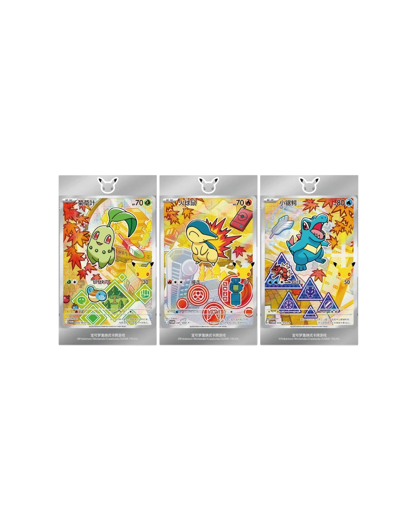 30th Anniversary First Partner Special - Magnetic Card Frame Display Set.webp