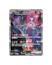Chasing Glory Together - Giovanni's Mewtwo.webp