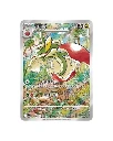 flapplegem6.webp