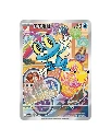 pokemon chinese Froakie 30th partner set vol.3