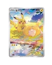 Scarlet & Violet: Collect 151 Hope Standard Booster Box (S-Chinese)