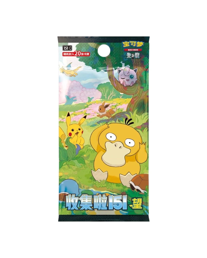 Pokemon 151 hope chinese jumbo booster pack.webp