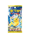 Pokemon CSV9C Slim Booster Pack Chinese.webp