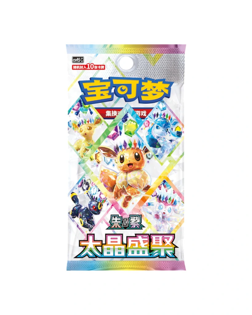 Pokemon CSV9.5C Jumbo Booster Pack Chinese.webp