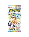 Pokemon CSV9.5C Jumbo Booster Pack Chinese.webp