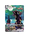 Pokemon Umbreon 2 Chinese.webp