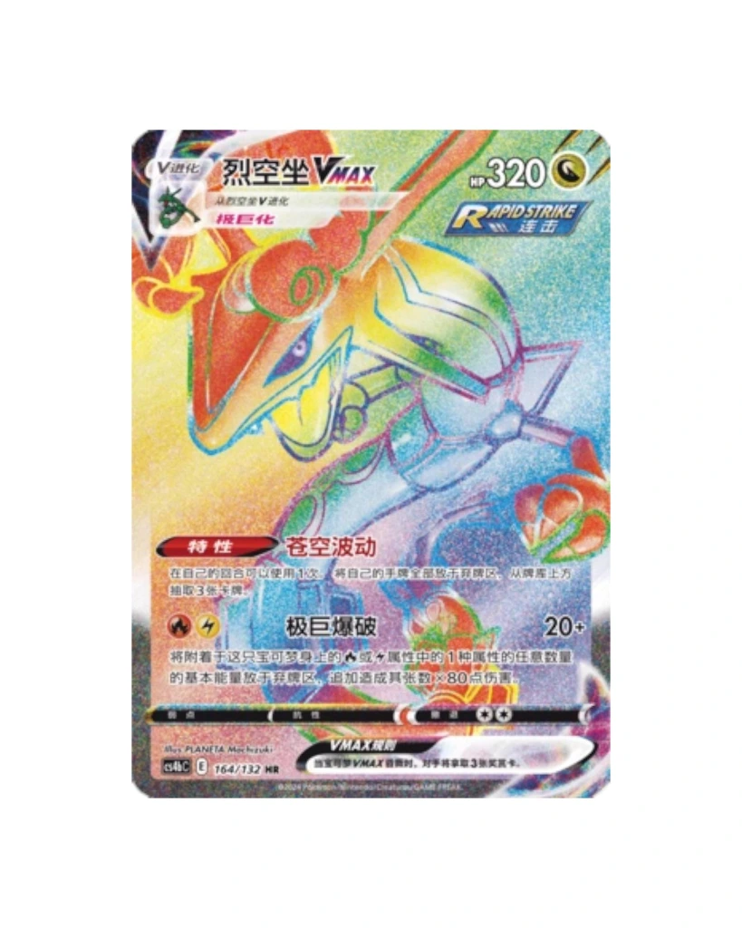 Pokemon CS4BC Rayquaza Rainbow Card.webp
