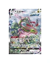 Pokemon CS4BC Rayquaza.webp