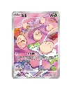 Gemstone Volume 6 Chinese Exeggcute.webp