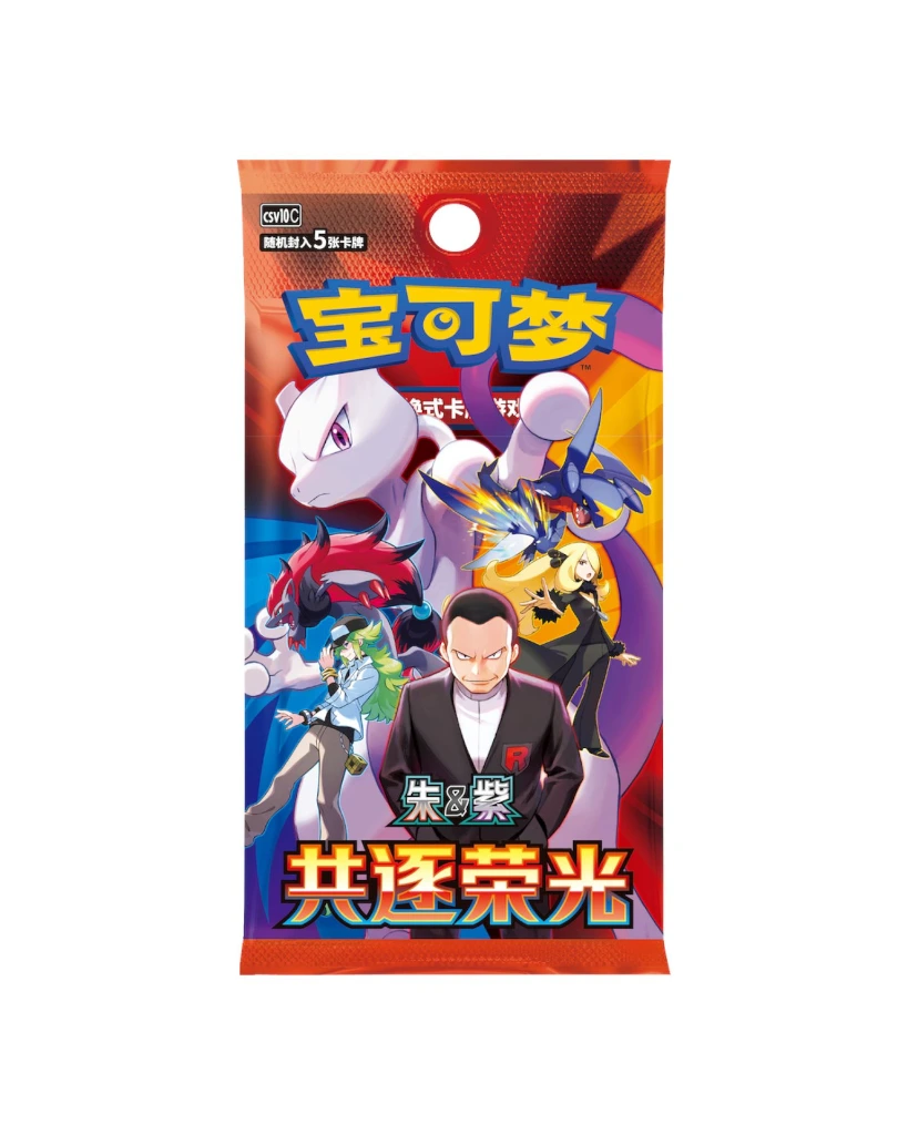 Pokemon CSV10C Slim Booster Pack Chinese.webp