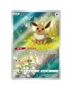 Pokémon TCG: Gemstone Volume.2 Booster Box (S-Chinese)