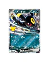Pokemon 30th Celebration Umbreon Card Simplified Chinese.webp