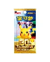 Pokemon 30th Celebration Booster Pack Simplified Chinese.webp