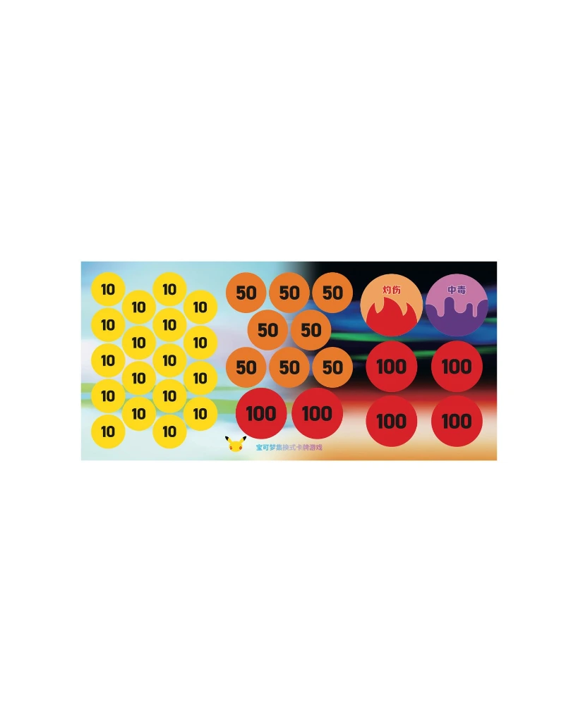 Pokemon 30th Celebration Damage Indicator Simplified Chinese.webp