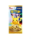 3 30th Celebration Booster Packs (6 Cards Per Pack).webp