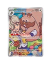 Scarlet & Violet - Heat Wave Arena Booster Box (Korean)