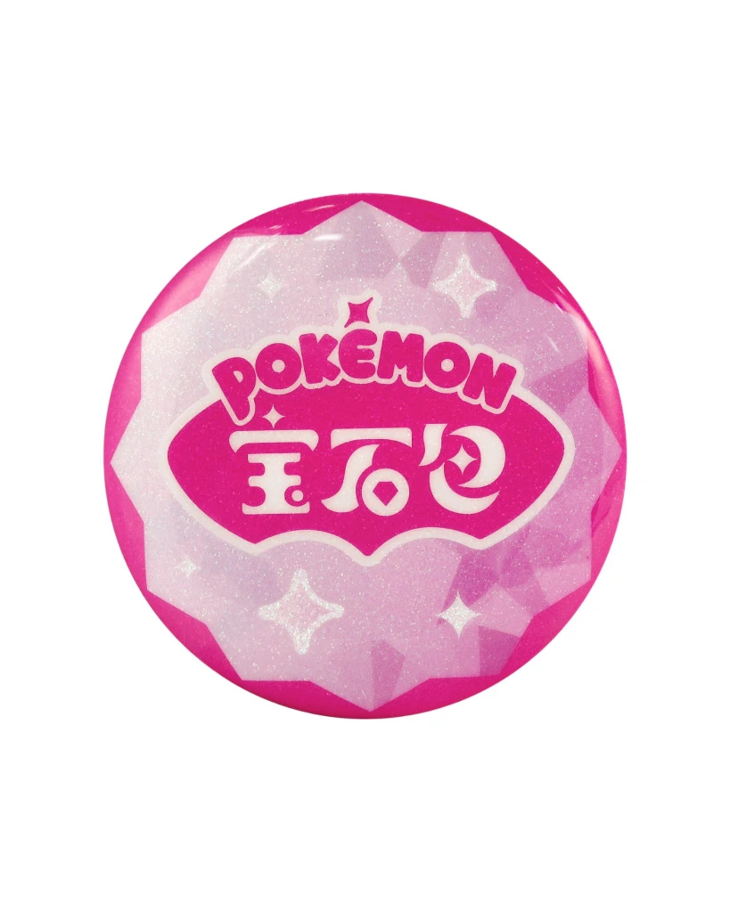 Pokemon Gembadge Volume 2 Chinese Super Hidden Badge.webp