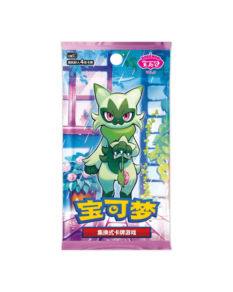 Pokemon Gembadge Volume 2 Chinese Gemstone Volume 5.webp